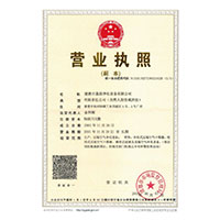 骚逼被爆艹>
                                      
                                        <span>营业执照</span>
                                    </a> 
                                    
                                </li>
                                
                                                                
		<li>
                                    <a href=